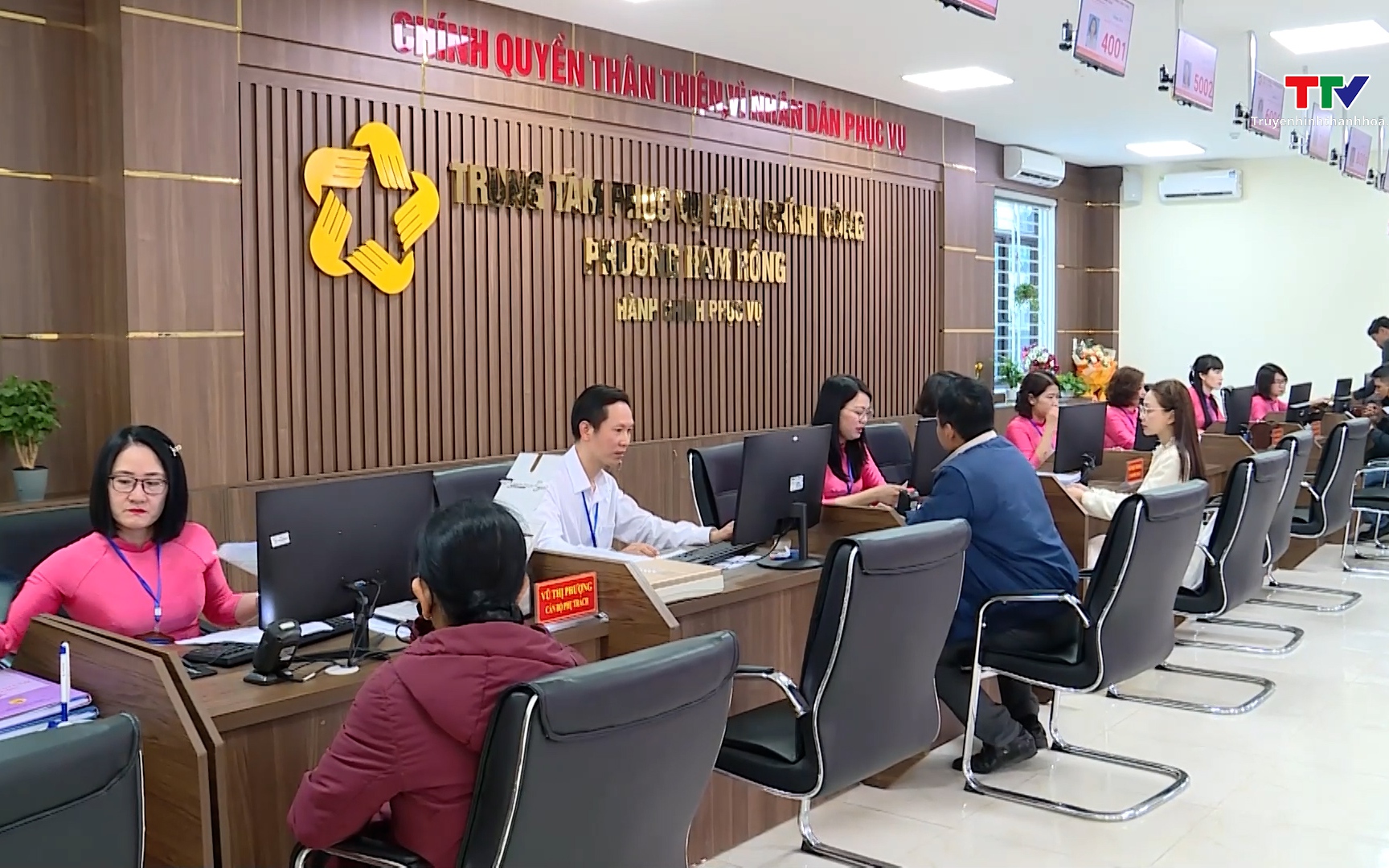 Phường H&agrave;m Rồng ra mắt m&ocirc; h&igrave;nh &ldquo;Ch&iacute;nh quyền th&acirc;n thiện, v&igrave; Nh&acirc;n d&acirc;n phục vụ&rdquo;