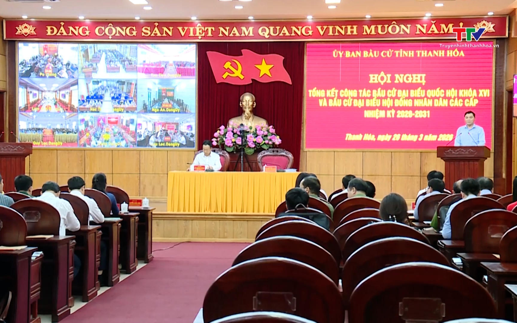 Tổng kết c&ocirc;ng t&aacute;c bầu cử đại biểu Quốc hội kh&oacute;a XVI v&agrave; bầu cử đại biểu HĐND c&aacute;c cấp nhiệm kỳ 2026 - 2031