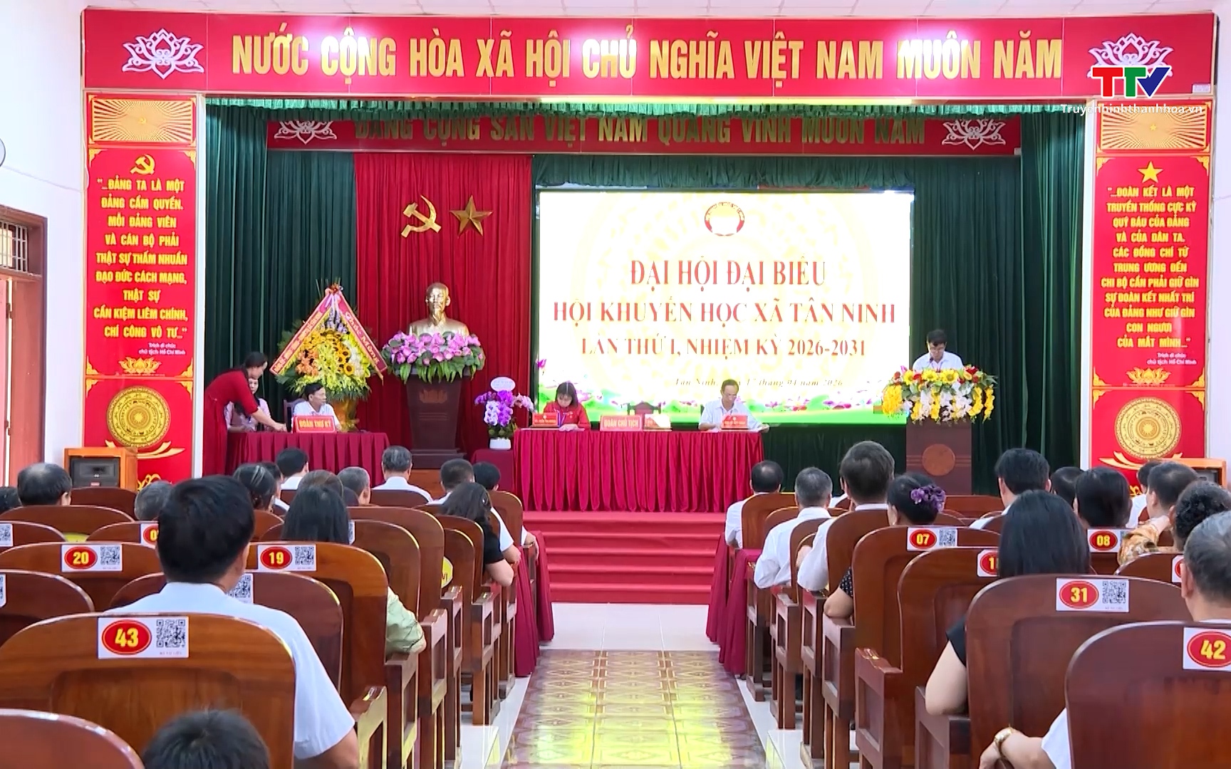 Đại hội đại biểu hội Khuyến học x&atilde; T&acirc;n Ninh kh&oacute;a I, nhiệm kỳ 2026 - 2031