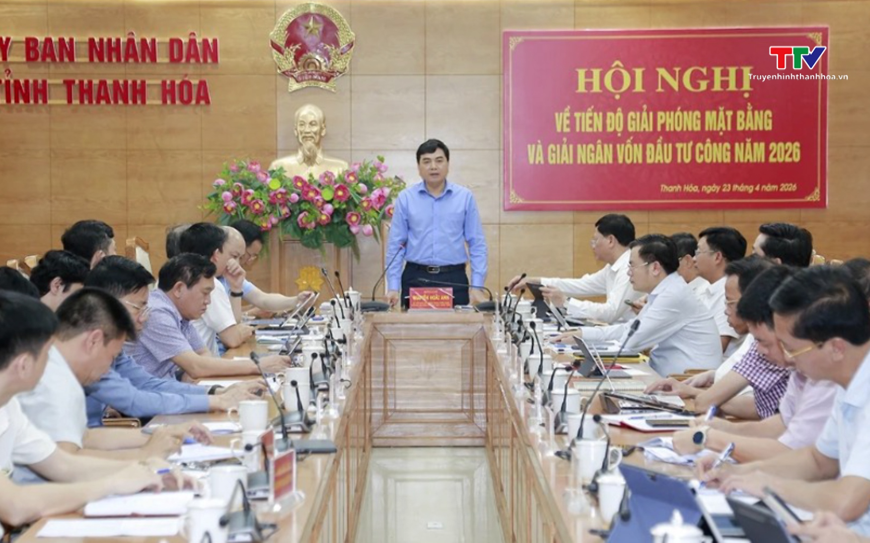 Hội nghị giao ban giải ph&oacute;ng mặt bằng v&agrave; giải ng&acirc;n vốn đầu tư c&ocirc;ng