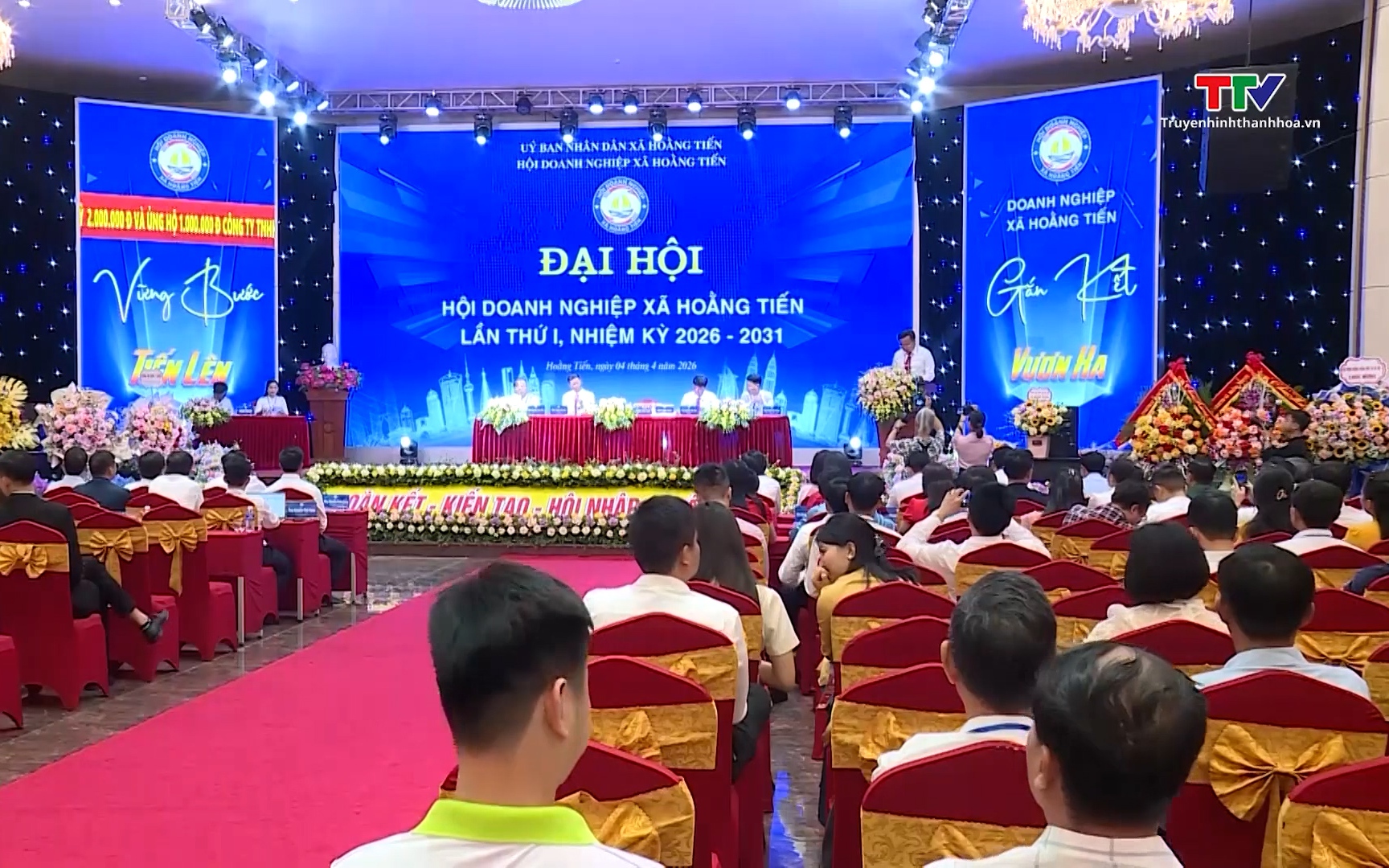 Đại hội Hội doanh nghiệp x&atilde; Hoằng Tiến lần thứ nhất, nhiệm kỳ 2026 - 2031