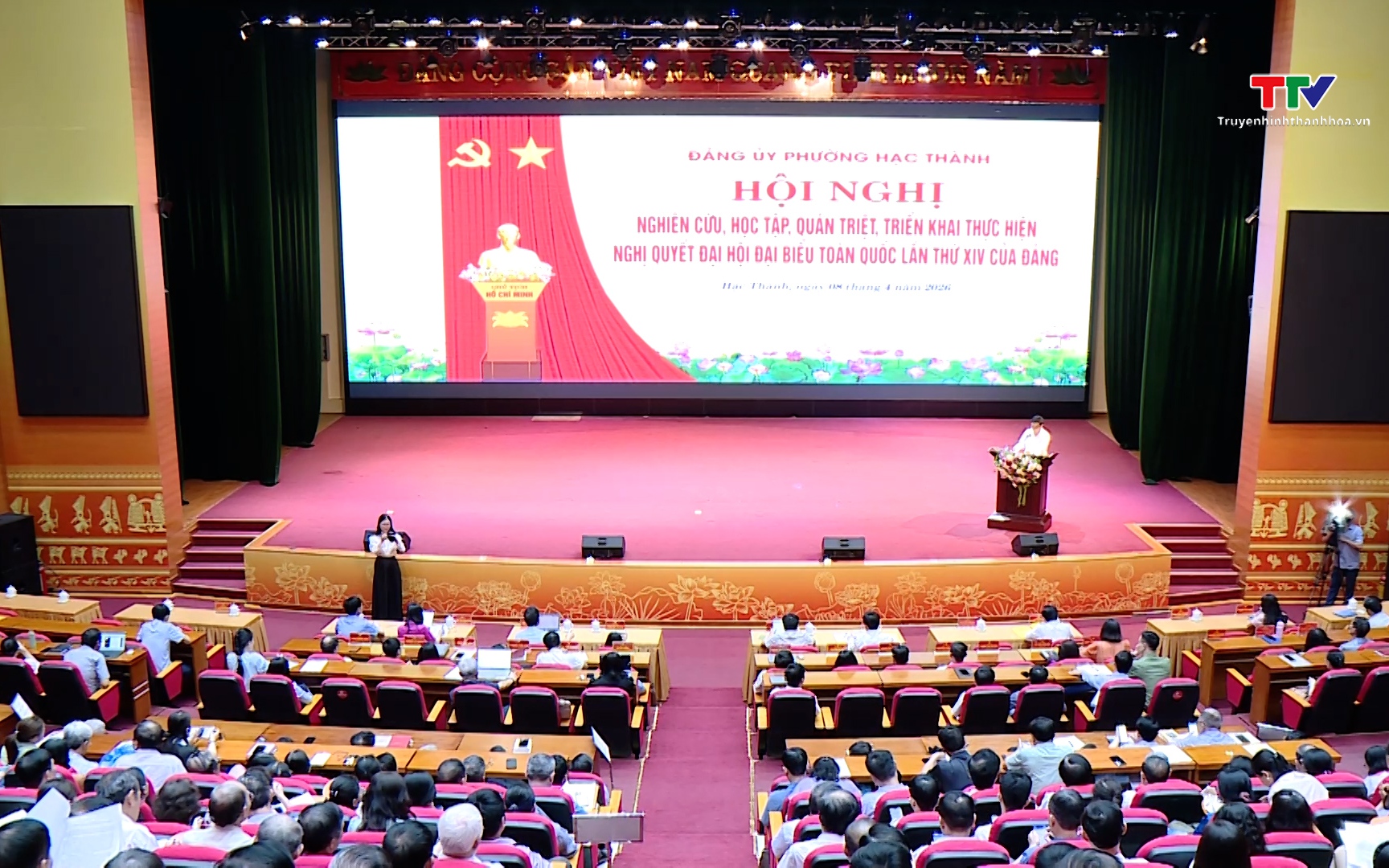 Phường Hạc Th&agrave;nh qu&aacute;n triệt, triển khai thực hiện Nghị quyết Đại hội đại biểu to&agrave;n quốc lần thứ XIV của Đảng