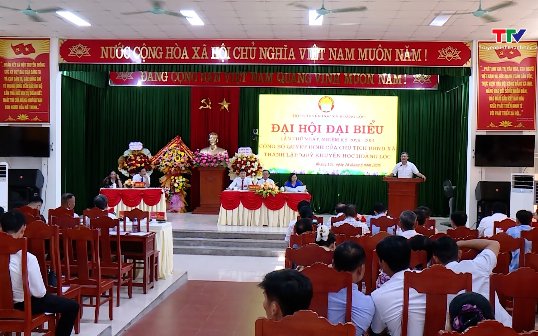 5 tháng năm 2026, Thanh Hóa thu ngân sách tăng 12,6% so với cùng kỳ- Ảnh 1. Đại hội Khuyến học xã Hoằng Lộc lần thứ I, nhiệm kỳ 2026-2031