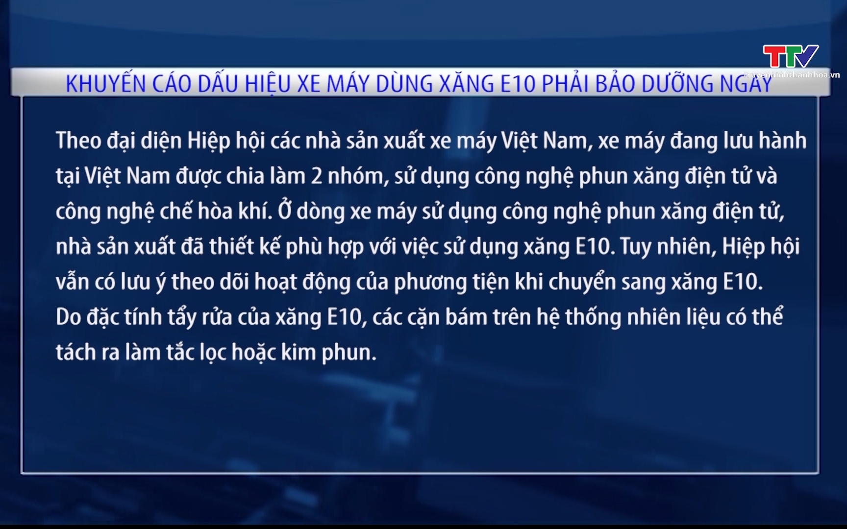 Khuyến c&aacute;o dấu hiệu xe m&aacute;y d&ugrave;ng xăng E10 phải bảo dưỡng ngay