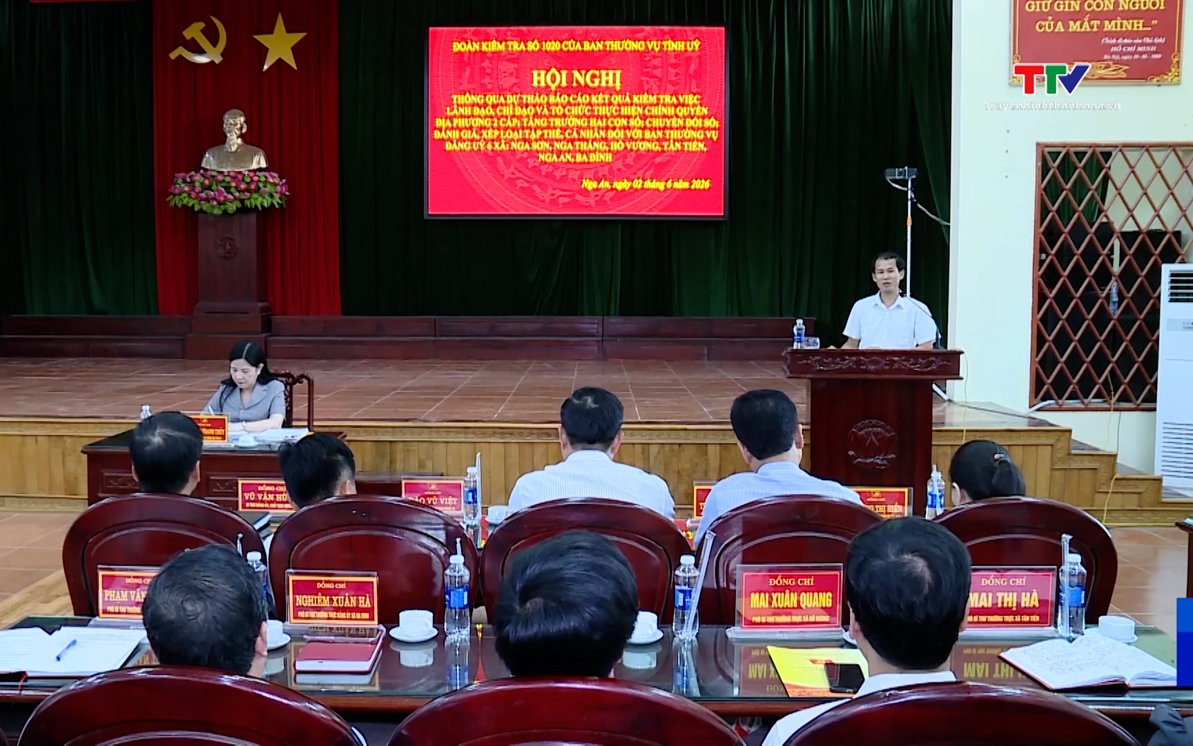 Tăng cường kiểm tra, gi&aacute;m s&aacute;t, kịp thời th&aacute;o gỡ kh&oacute; khăn, vướng mắc ph&aacute;t sinh ở cơ sở