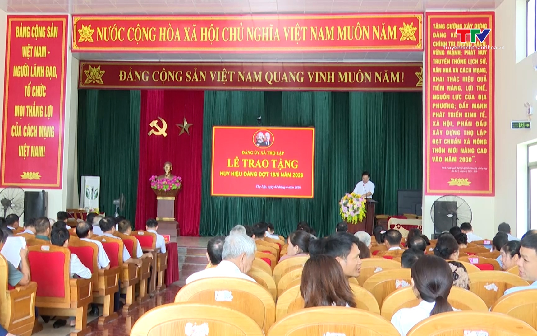Đảng ủy x&atilde; Thọ Lập:  Lễ trao tặng huy hiệu Đảng đợt 19/5/2026 