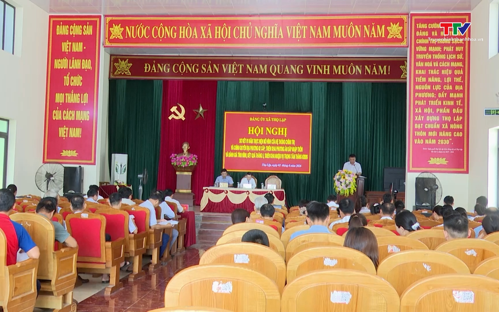 X&atilde; Thọ Lập sơ kết 1 năm vận h&agrave;nh bộ m&aacute;y ch&iacute;nh quyền địa phương 2 cấp