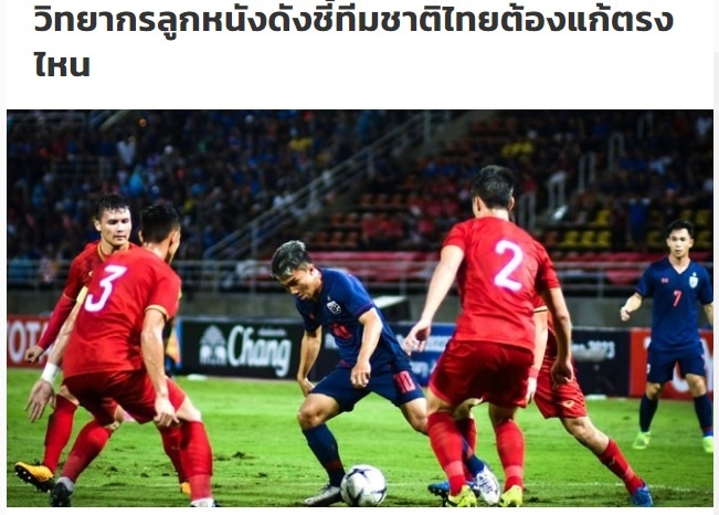 B&aacute;o ch&iacute; Th&aacute;i Lan: &lsquo;Kh&ocirc;ng thể thắng Việt Nam v&igrave; chiến thuật sai lầm của HLV Nishino&rsquo; - ảnh 1