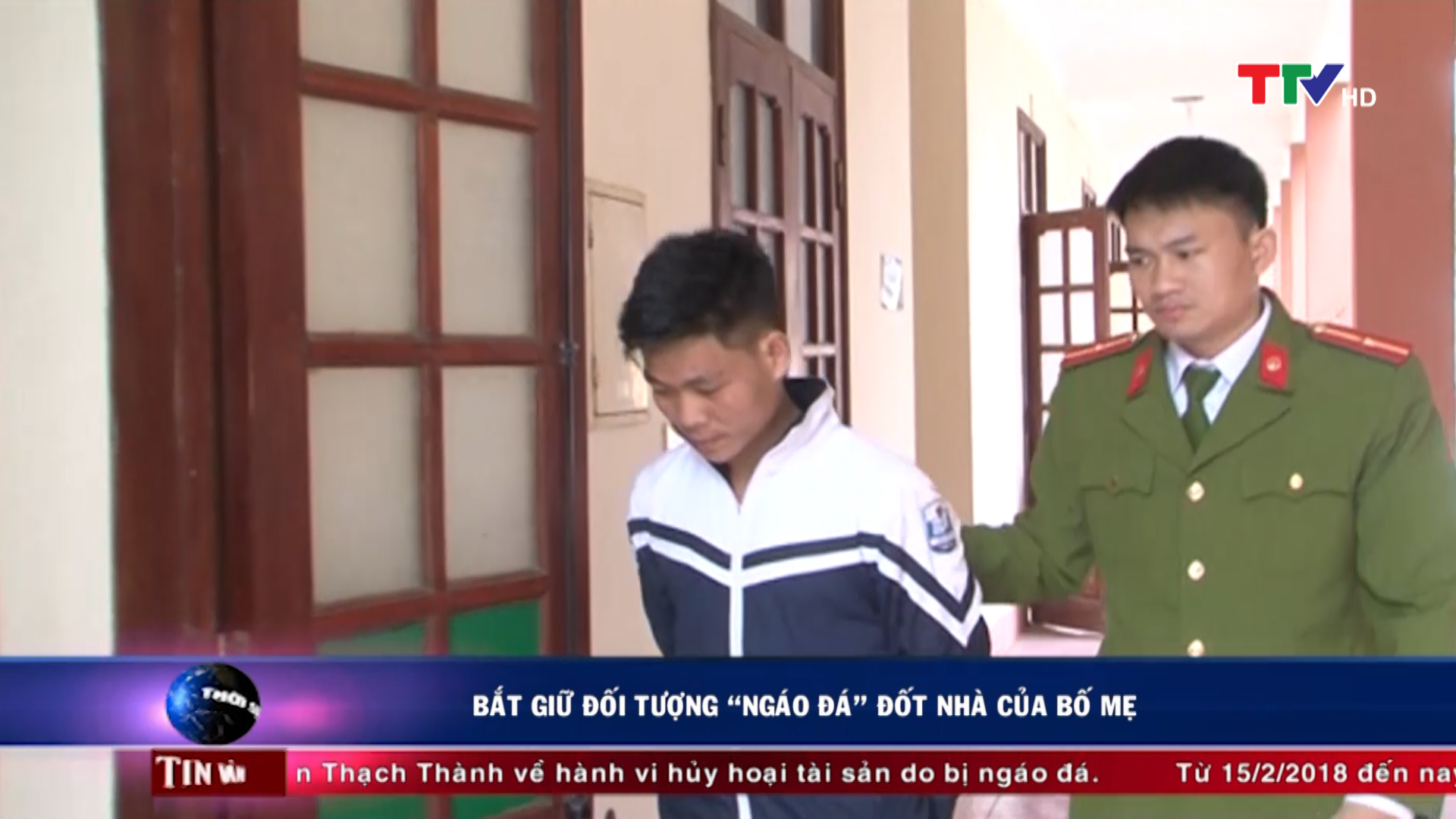 đối tượng Nguyễn Tuấn Đại, sinh năm 1989 ở x&atilde; Thạch Cẩm, huyện Thạch Th&agrave;nh về h&agrave;nh vi hủy hoại t&agrave;i sản