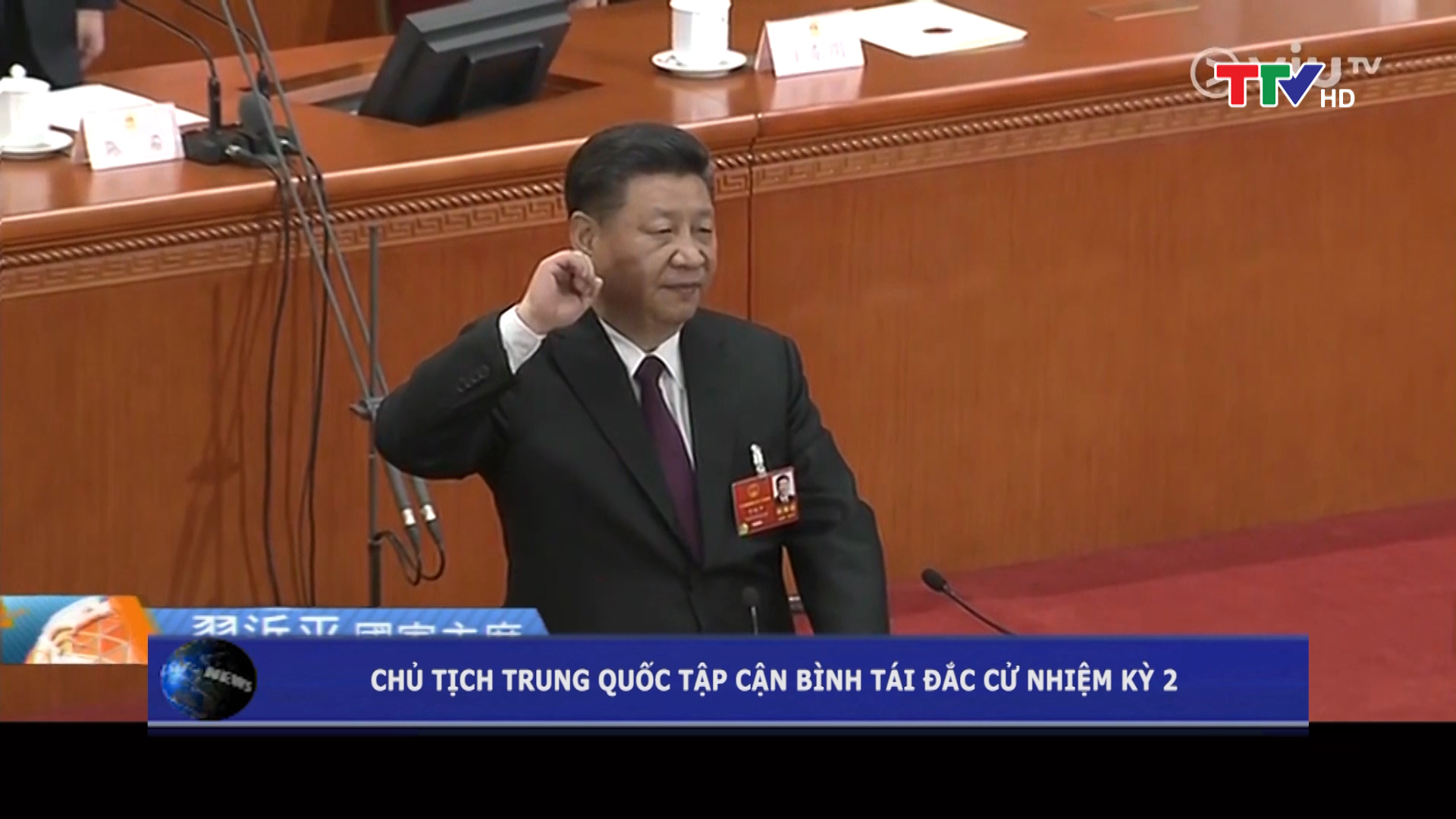 Chủ tịch Trung Quốc Tập Cận Bình tuyên thệ trung thành với Hiến pháp