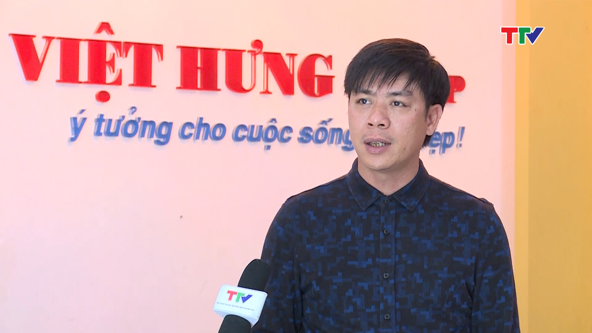 Ông Ninh Văn Sức - Tổng Giám đốc Công ty CP  Tư vấn và Xây dựng Việt Hưng: Dựa vào cơ chế chính sách thu hút đầu tư của tỉnh TH và thành phố Sầm Sơn, đặc biệt TP Sầm Sơn đang phát triển với tầm cỡ quốc gia, được nhiều du khách đánh giá cao. Với dự án của chúng tôi sẽ góp phần giải quyết nhu cầu của  khách du lịch đến được thưởng thức ẩm thực và tham quan mua sắm đặc sản của Sầm Sơn.