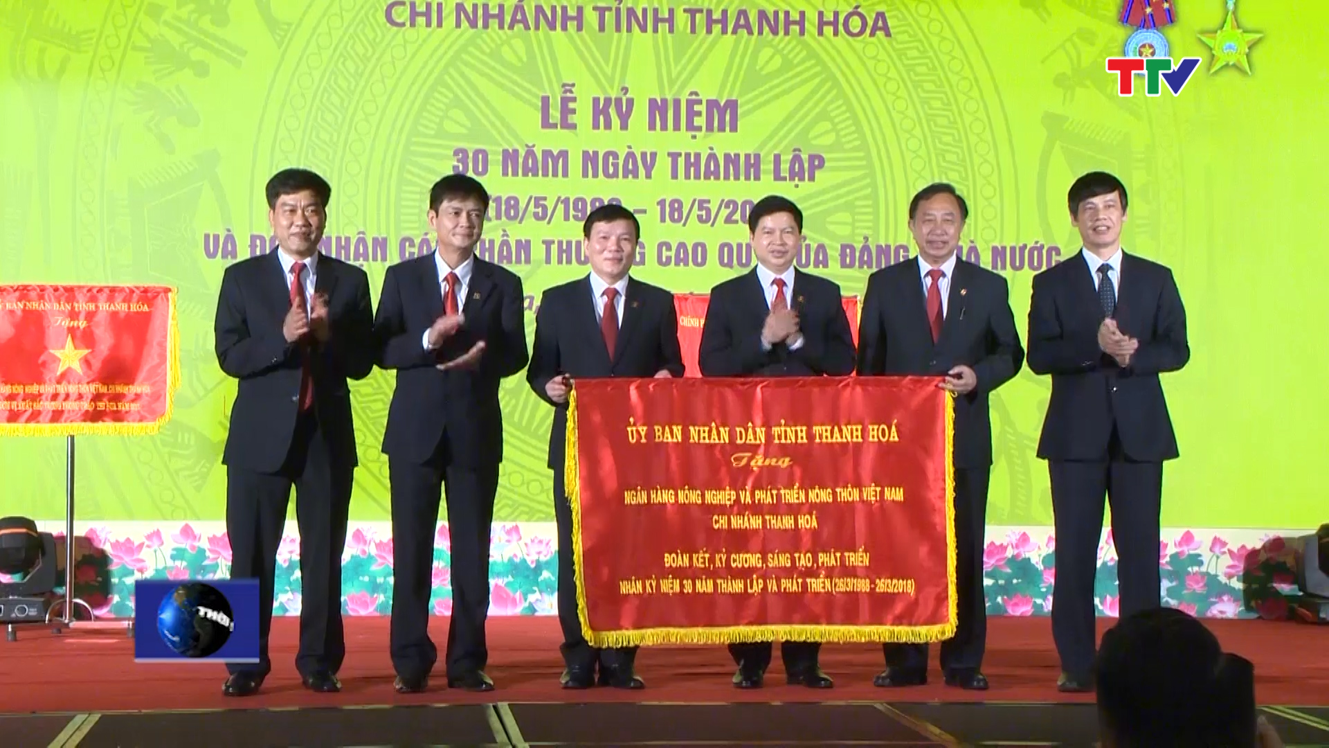 Agribank Thanh Hóa có thành tích xuất sắc trong công tác, dẫn đầu phong trào thi đua yêu nước của ngành ngân hàng năm 2016