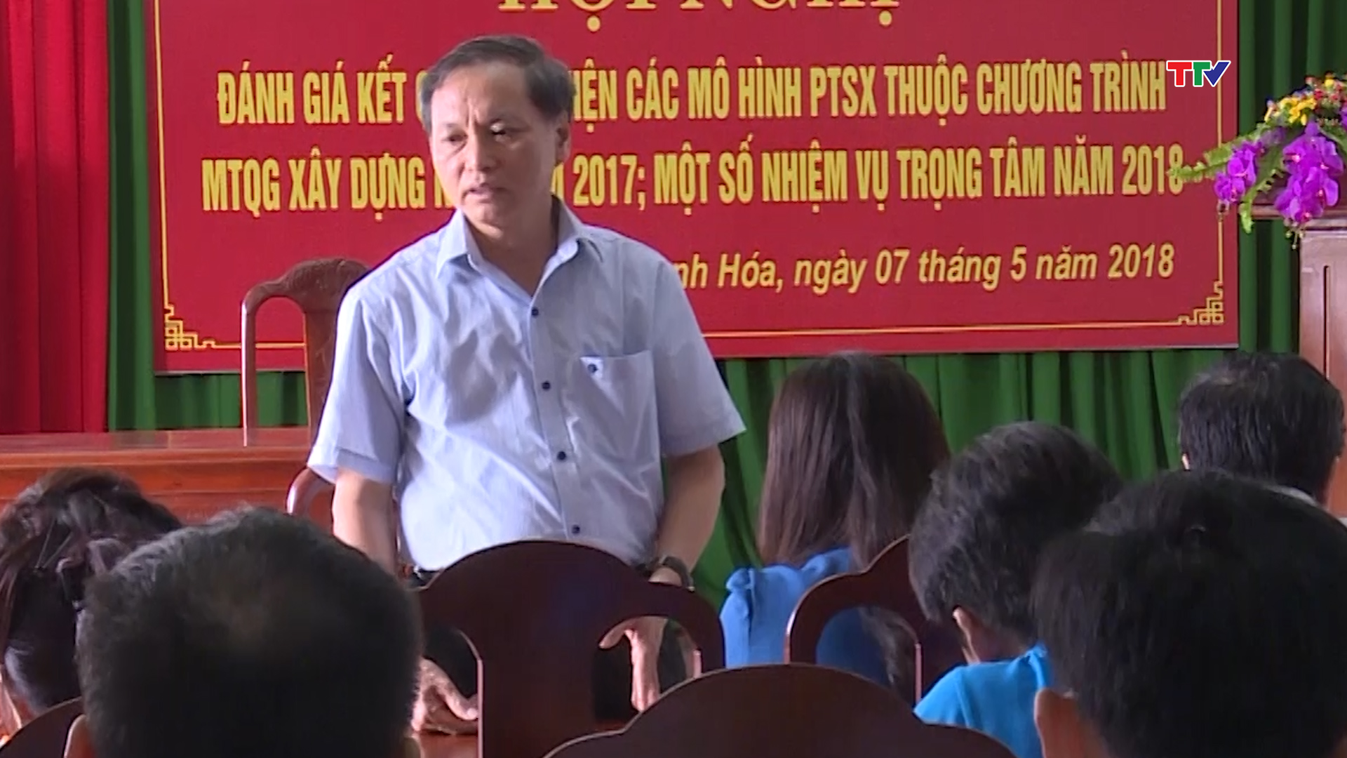 Phó chủ tịch thường trực UBND tỉnh Nguyễn Đức Quyền ghi nhận sự phối hợp tích cực của Ban tổ chức cùng với các địa phương, đơn vị liên quan.