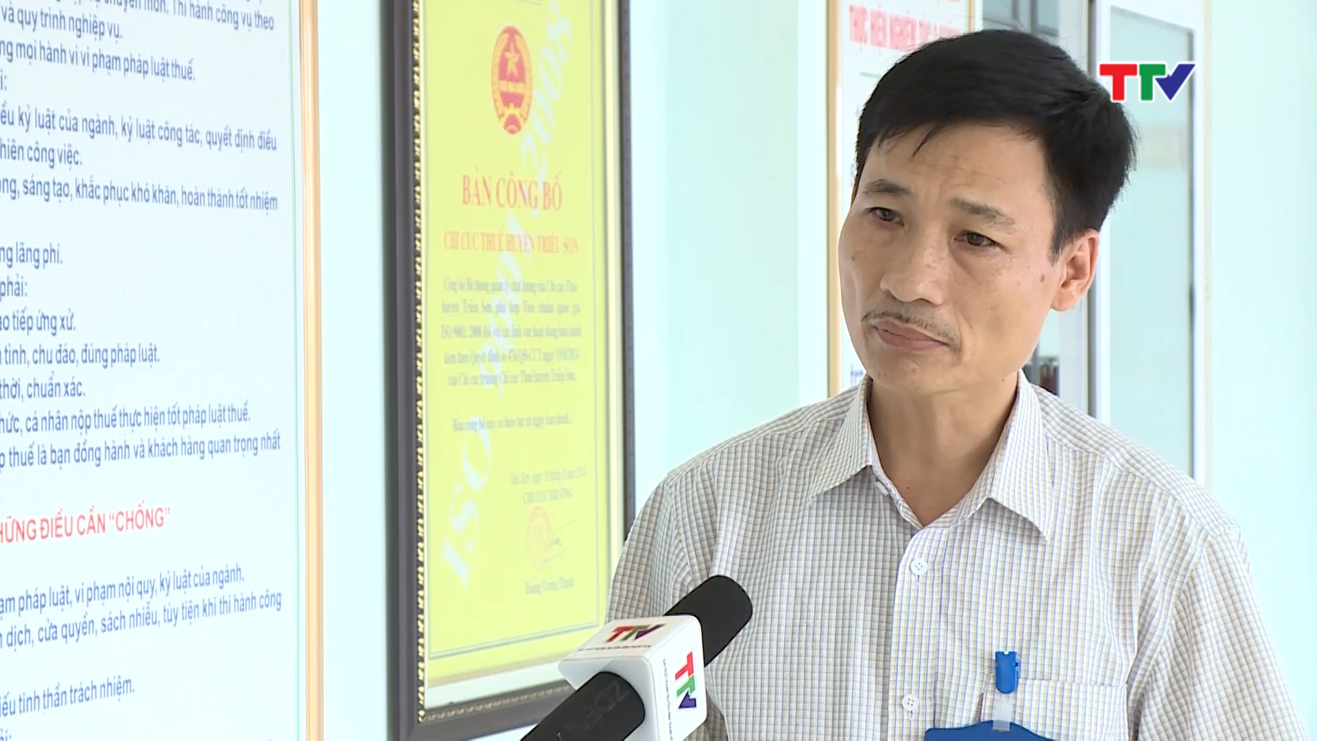 Ông Lê Thanh Tùng, Chi cục phó Chi cục thuế  huyện Triệu Sơn: Việc khai thuế phải trung thực, đảm bảo khách quan và thực hiện việc cam kết nếu khai sai, khai thiếu thì hành vi đó là hành vi trốn lậu thuế, thất thoát ngân sách Nhà nước, vi phạm pháp luật thì phải được các cơ quan chức năng xử lý, như vậy thì chắc chắn rằng việc khai thuế của các hộ sẽ trung thực hơn, là cơ sở để cơ quan thuế quản lý tốt hơn.