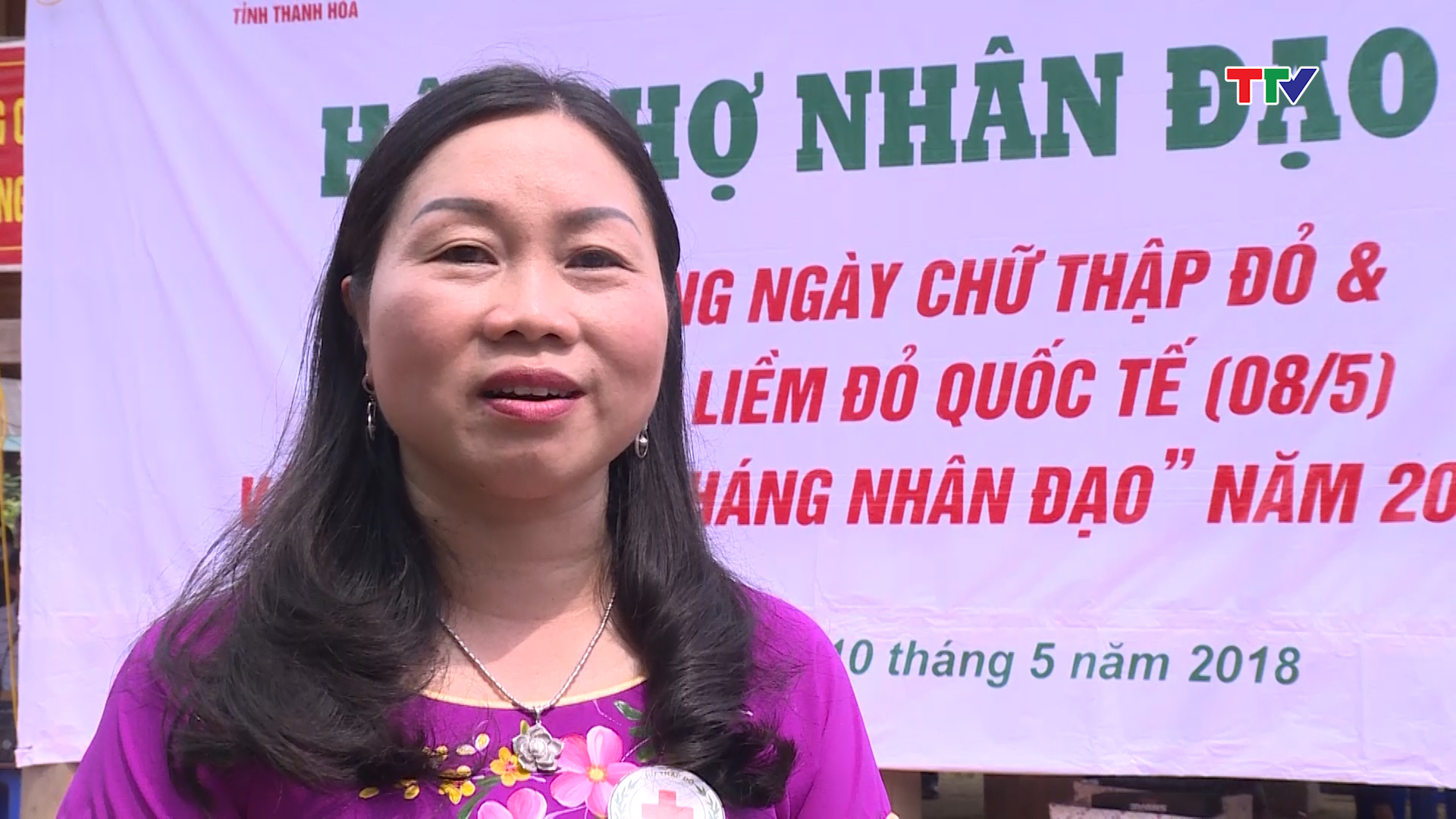Âm thanh: Bà Trịnh Thị Tiếp (Chủ tịch Hội Chữ thập đỏ tỉnh Thanh Hóa) cho biết:  