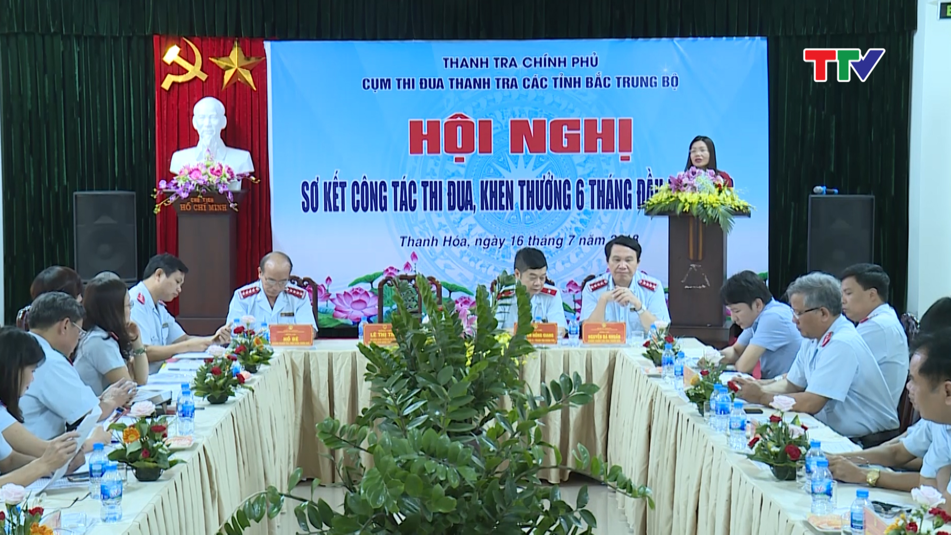 Cụm thi đua Thanh tra các tỉnh Bắc Trung Bộ sơ kết công tác thi đua, khen thưởng 6 tháng đầu năm