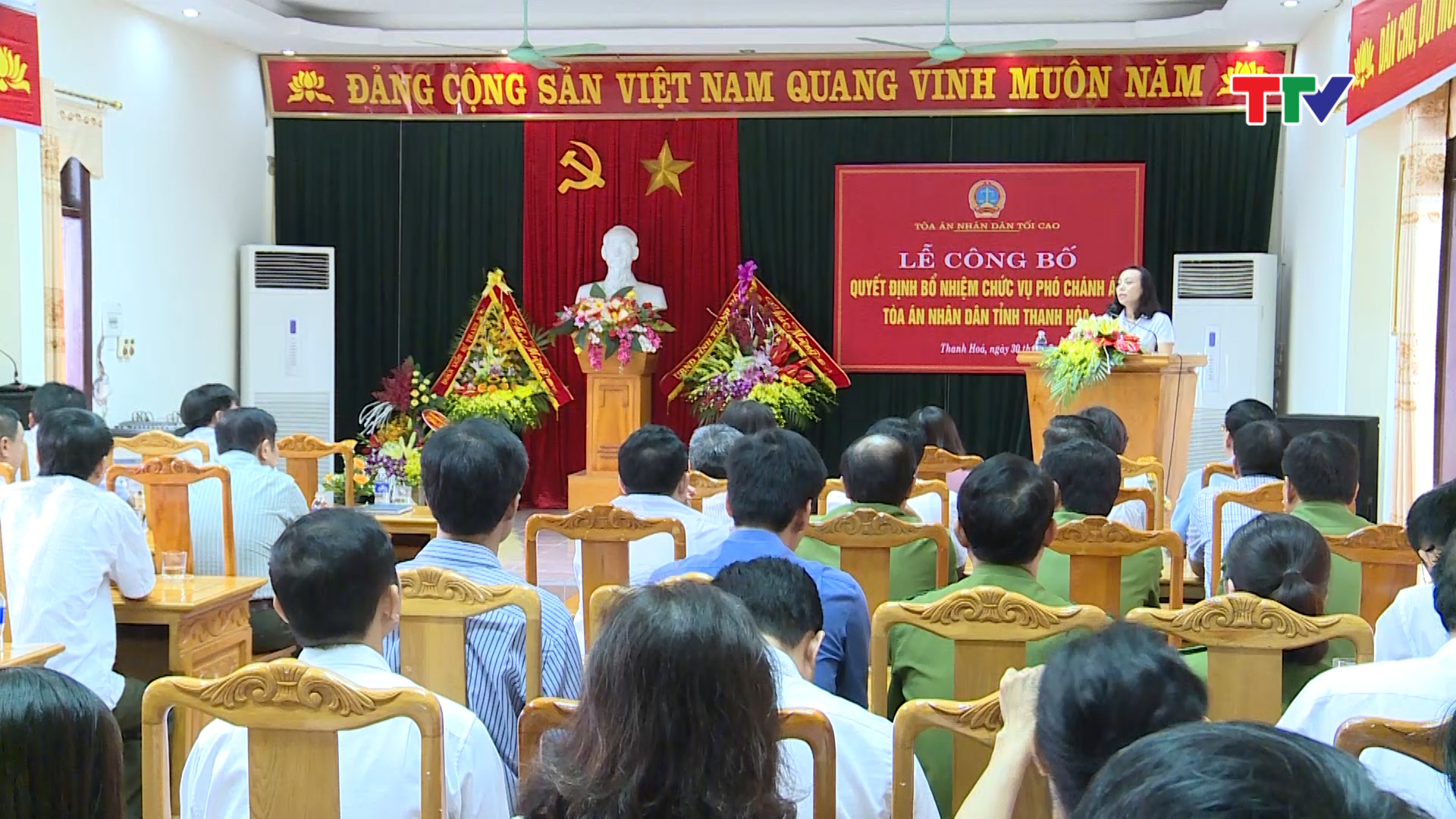 Tòa án nhân dân tỉnh công bố quyết định của Chánh án Tòa án nhân dân tối cao bổ nhiệm chức danh Phó Chánh án Tòa án nhân dân tỉnh Thanh Hóa.