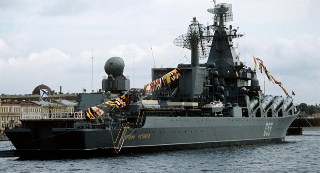 Tàu tên lửa Mashal Ustinov của Hải quân Nga. Ảnh: Sputnik