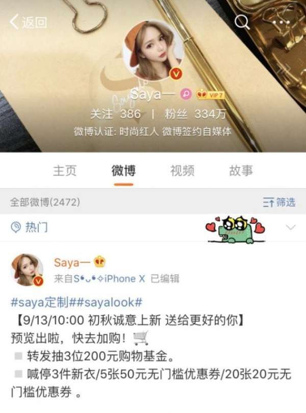 Trang mạng x&atilde; hội Weibo của Trần Thanh c&oacute; hơn 3,3 triệu người theo d&otilde;i, nhưng giờ đ&acirc;y số lượng n&agrave;y đang giảm dần sau h&agrave;nh động xấu x&iacute; của c&ocirc;