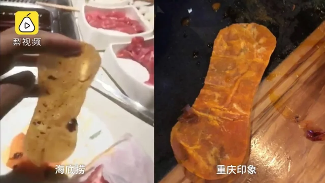 Hai vật thể lạ được vớt ra từ 2 nồi lẩu ở nhà hàng Hai Di Lao và Chongqing Impression.