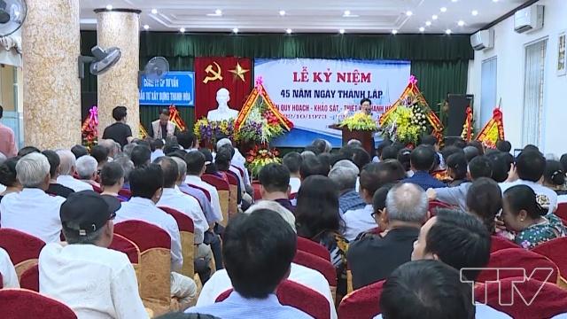 Công ty cổ phần tư vấn và đầu tư xây dựng Thanh Hóa lễ kỷ niệm 45 năm ngày thành lập