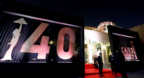 Liên hoan phim quốc tế lần thứ 40 tại Cairo. Ảnh: Ciff.
