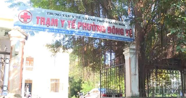Trạm Y tế phường Đ&ocirc;ng Vệ
