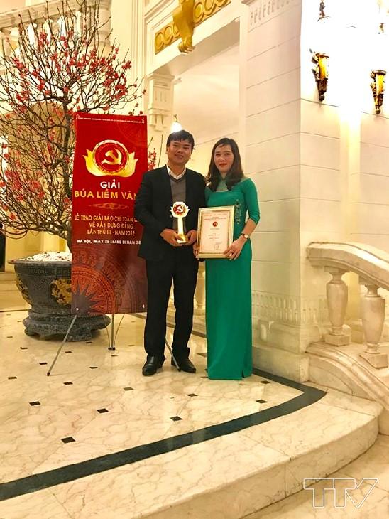 Nhóm tác giả Hoàng Triểu - Thanh Thủy Đài PTTH Thanh Hóa đoạt giải C giải Búa liềm vàng với tác phẩm  