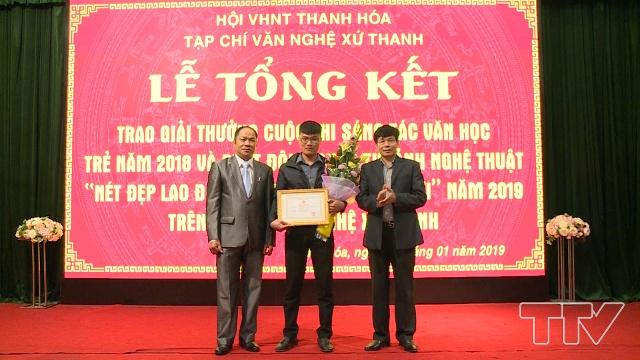 Ban tổ chức đã trao giải nhất cho tác giả Phan Đức Lộc với truyện ngắn “Mùa đông ở Sính Phìn”