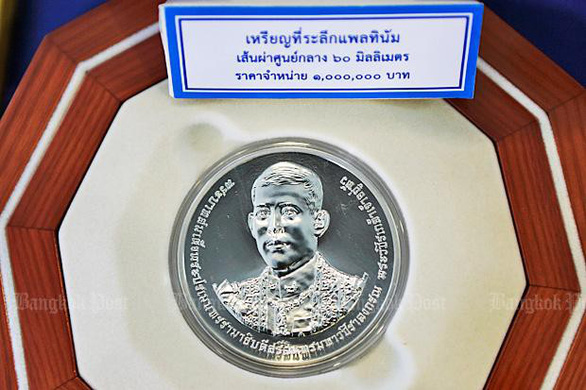 Đồng xu 1 triệu baht có hình quốc vương Thái Lan - Ảnh chụp màn hình Bangkok Post