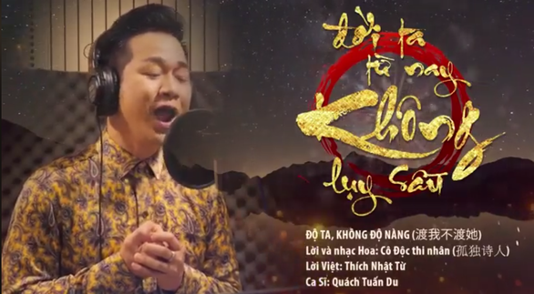 Sau hai ngày được phổ biến qua tiếng hát của Quách Tuấn Du, ca khúc Đời ta từ nay không lụy sầu của Thượng tọa Thích Nhật Từ đạt gần 110.000 lượt xem trên Youtube.