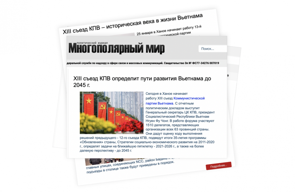  Nhiều bài phân tích, bình luận của các học giả Nga về Đại hội lần thứ XIII Đảng Cộng sản Việt Nam (Ảnh chụp màn hình tạp chí Thế giới đa cực)