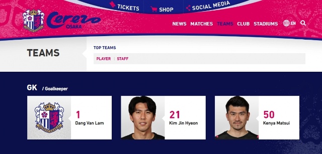 Văn Lâm là một trong ba thủ môn được đăng ký thi đấu ở mùa giải mới.