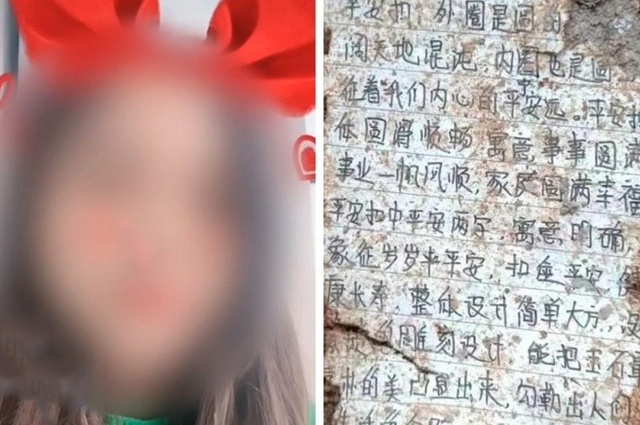 Mảnh giấy viết tay được cho là thuộc về một hành khách trên chuyến bay xấu số (Ảnh: SCMP).