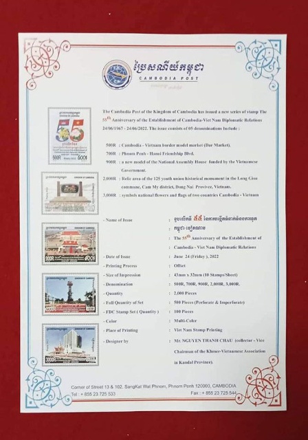 Bộ tem gồm 5 mẫu tem được Bưu chính Campuchia phát hành.