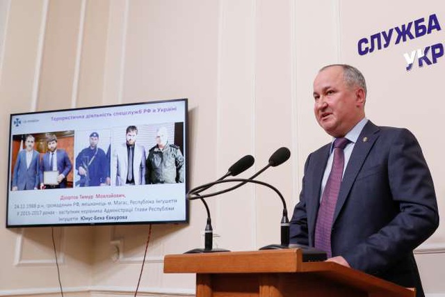 Ukraine tuyên bố bắt giữ nhóm nghi biệt đội sát thủ tình báo Nga - 1 Ukraine tuyên bố bắt giữ nhóm nghi biệt đội sát thủ tình báo Nga - 1