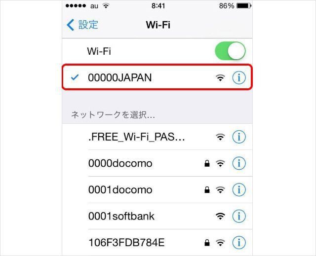 Bạn có biết: Nhà mạng Nhật sẽ phát WiFi miễn phí khi có thiên tai, thảm họa xảy ra - 2