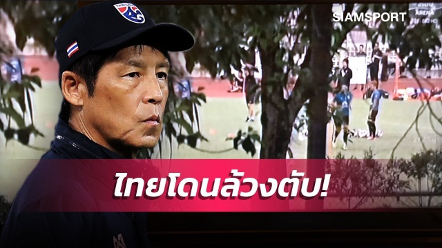 Sợ bị quay lén ở Việt Nam, Thái Lan đưa ra động thái bất ngờ - 2