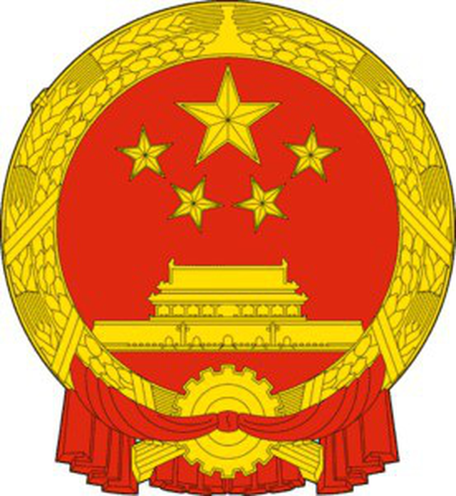 10 cơ quan tình báo xuất sắc nhất thế giới 2019 - 7 10 cơ quan tình báo xuất sắc nhất thế giới 2019 - 7