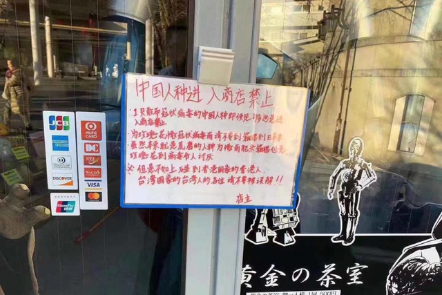 Nhà hàng treo biển cấm khách Trung Quốc - 1