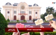 Bản tin Du lịch: Điểm kem- checkin quê mình