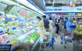 Thanh Hoá: 11 tháng, doanh thu bán lẻ hàng hóa tăng 13,3%