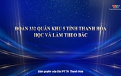 Học tập và làm theo tư tưởng, đạo đức, phong cách Hồ Chí Minh 16/11/2024