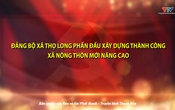 Đảng trong cuộc sống: Đảng bộ xã Thọ Long phấn đấu xây dựng thành công xã nông thôn mới nâng cao