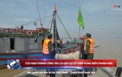 Bản tin Thời sự 18h ngày 5/10/2025