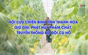 Cựu chiến binh Thanh Hoá: Hội CCB Thanh Hóa giữ gìn và phát huy phẩm chất, truyền thống bộ đội Cụ Hồ