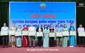 Bản tin Thời sự 9h ngày 23/5/2025