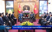 Bản tin Thời sự tối ngày 20/6/2025