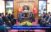 Bản tin Thời sự trưa ngày 21/6/2025