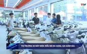 Bản tin Tài chính - Thị trường 11/7/2025